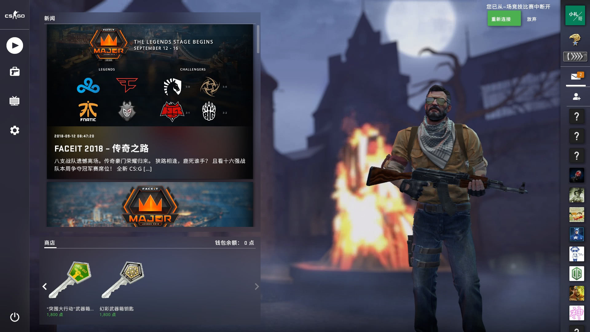 在对抗中提 在对抗中提