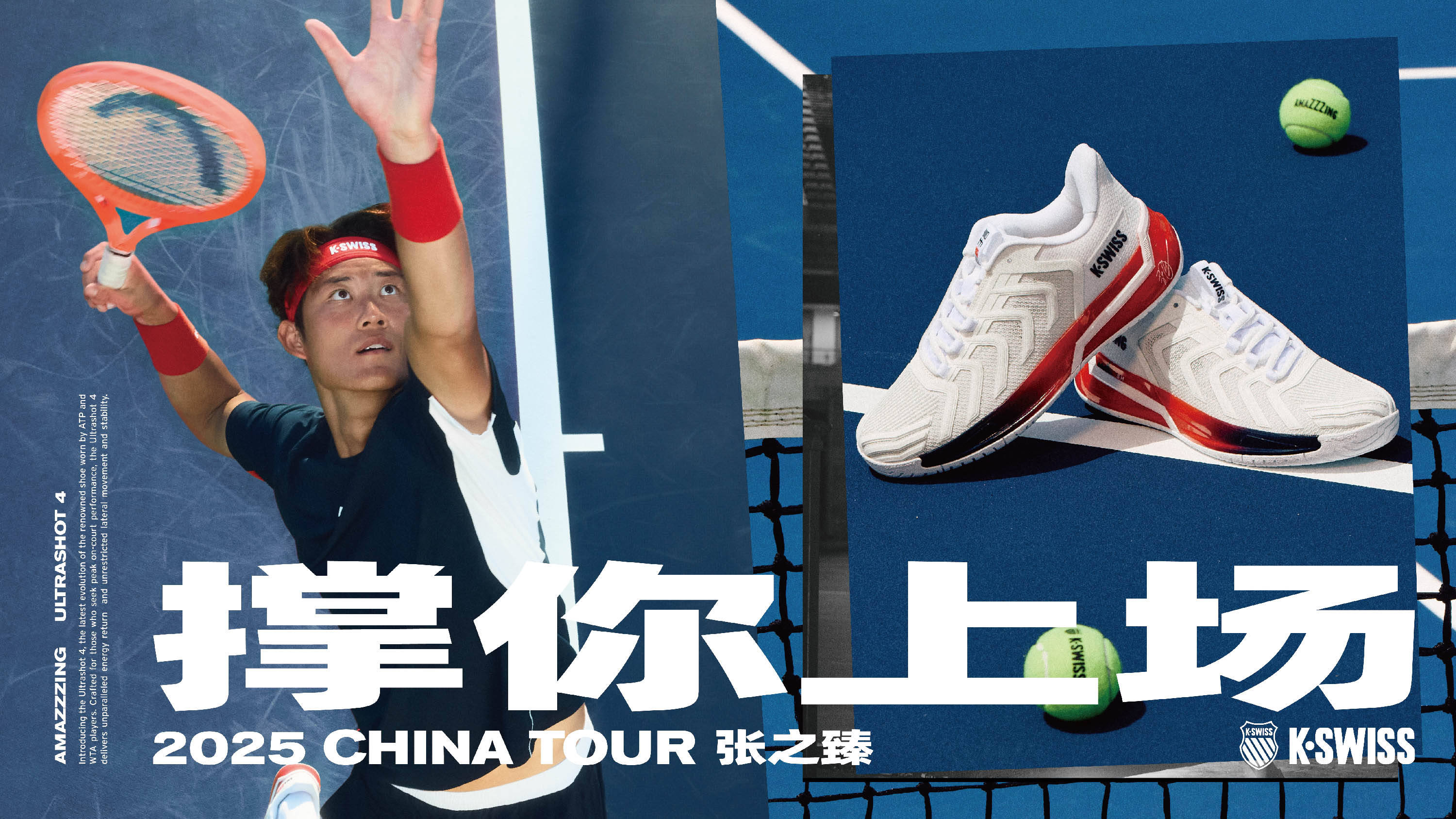 但這段經歷 但這段經歷