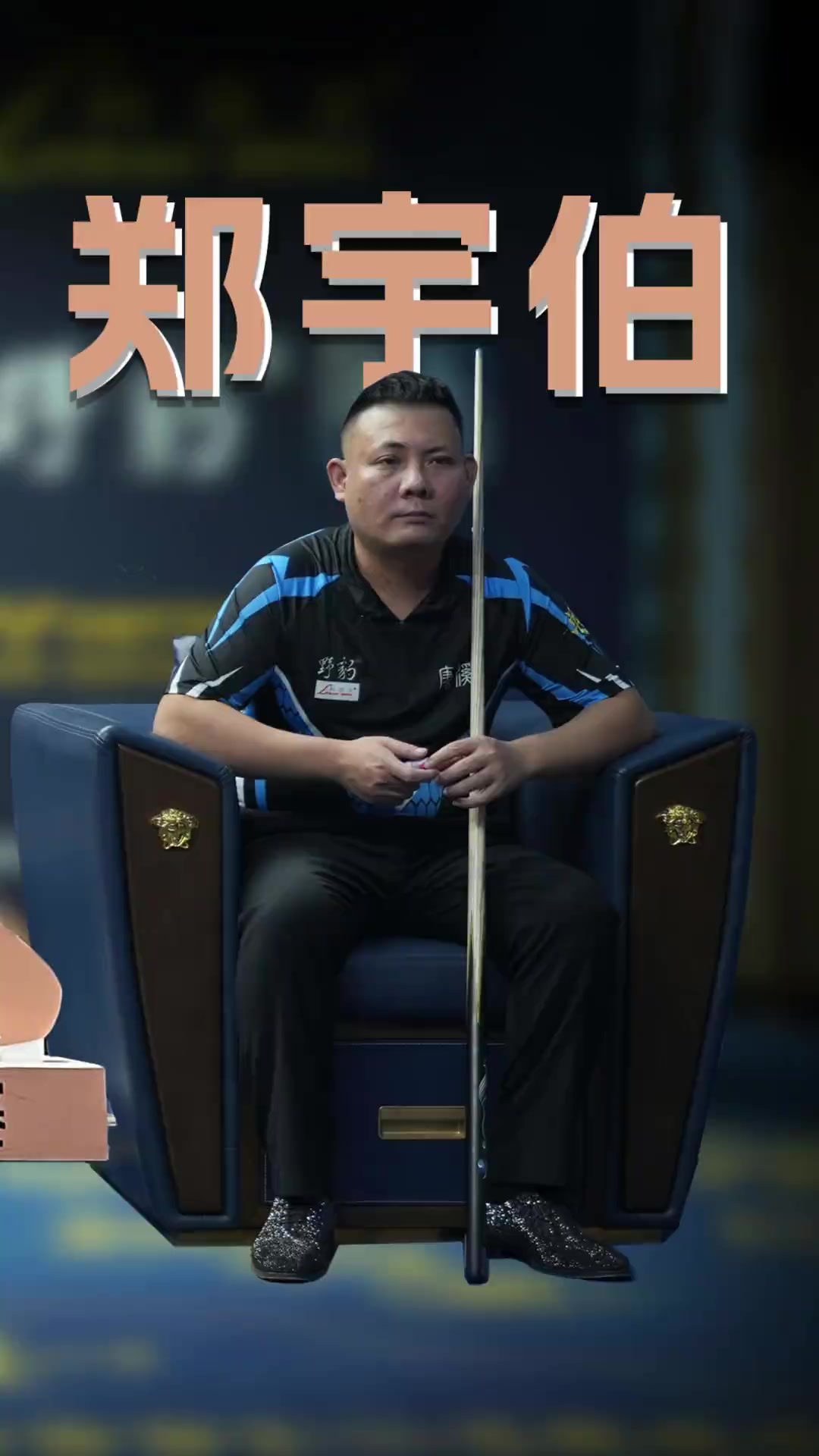 使他们不得 使他们不得