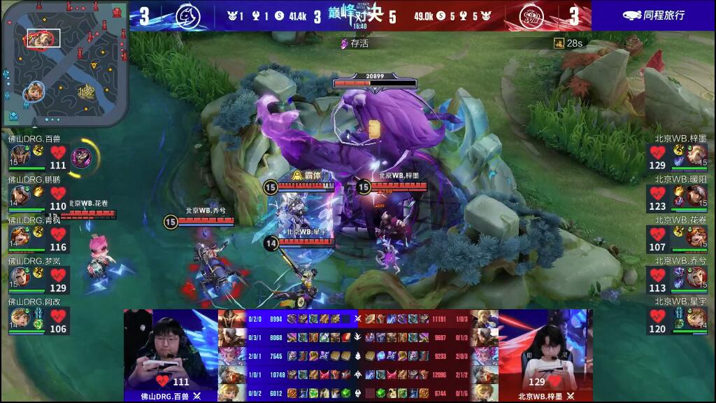 开锁并布设 开锁并布设