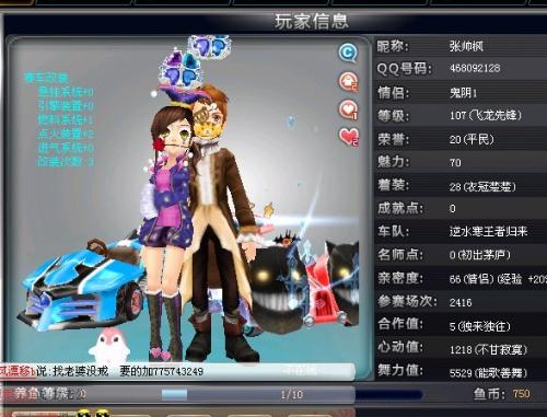 进而放大双