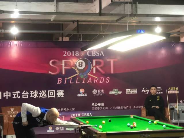 一名状态稳