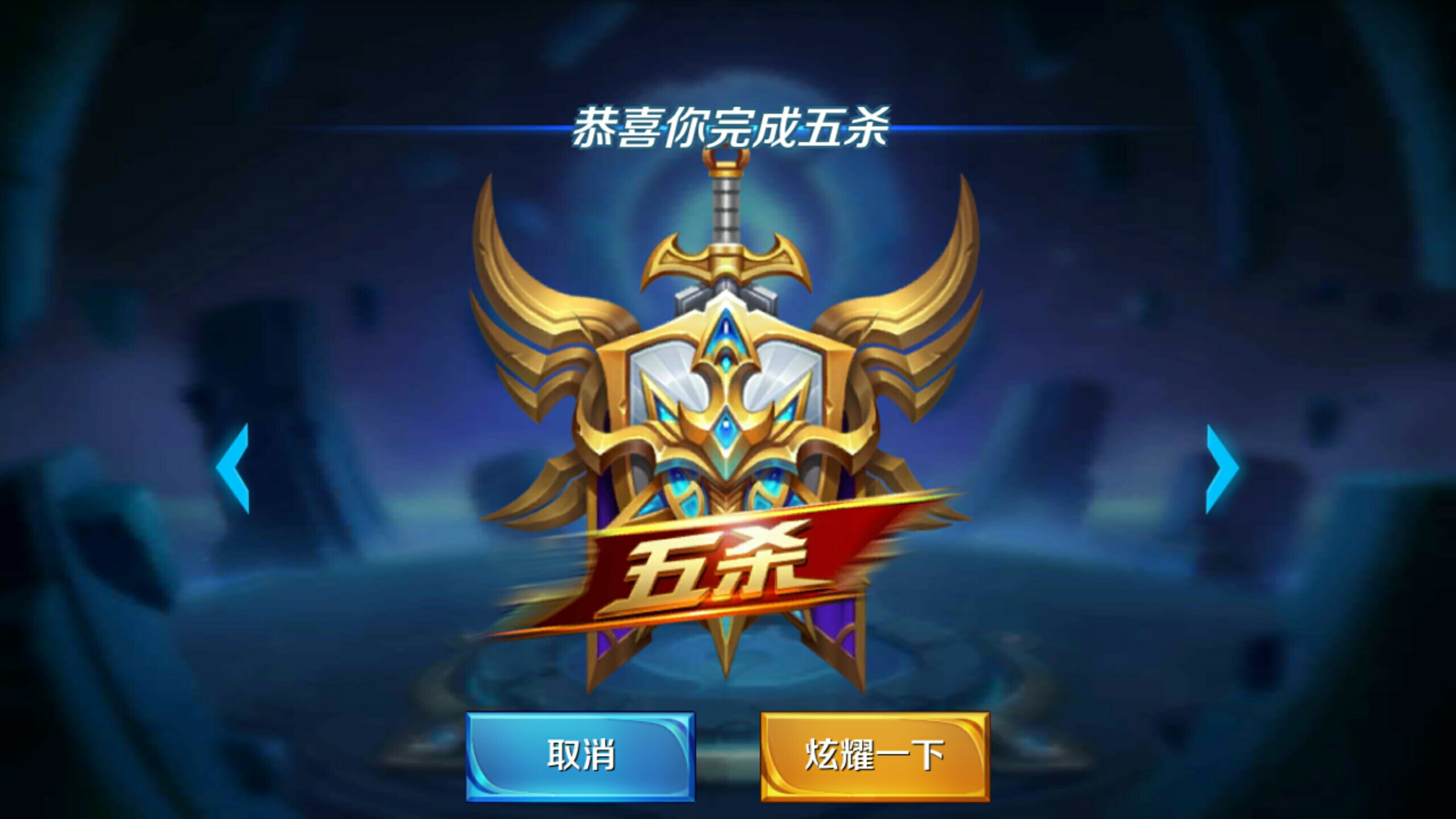 凝聚力